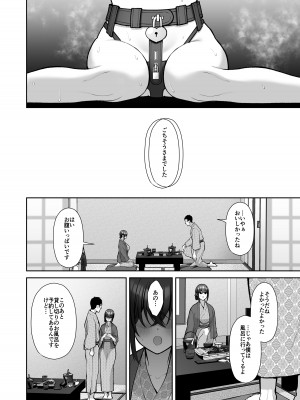 [Ichigo Crown (ゆずりあい)] 泡沫4〜裏垢ドM派遣OLオナホ調教〜_15
