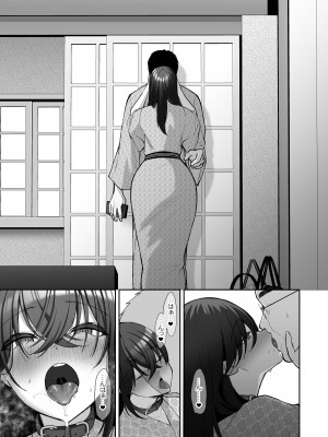 [Ichigo Crown (ゆずりあい)] 泡沫4〜裏垢ドM派遣OLオナホ調教〜_34