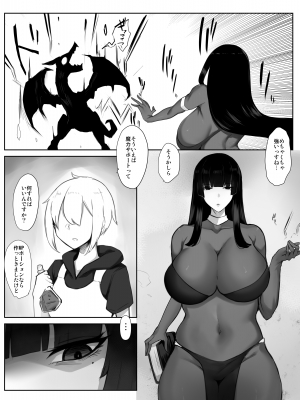 [てすらpod (えりみこ)]  魔術師お姉さんが魔力補給するために冒険者くんから搾精する話  [DL版]_03