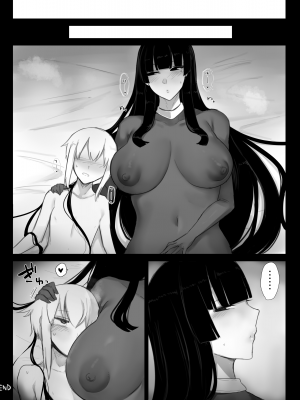 [てすらpod (えりみこ)]  魔術師お姉さんが魔力補給するために冒険者くんから搾精する話  [DL版]_31