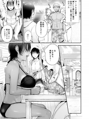 [あとはまぼろし] うみのいえハーレムっ_03