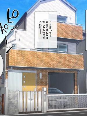 [トクナガ] おっとり人妻ヒトミさん、息子の友達に抱かれる_002