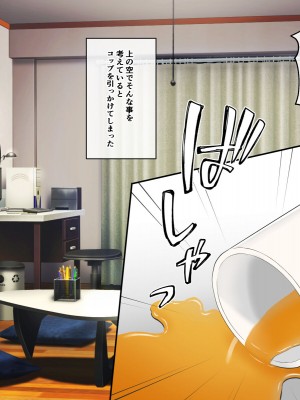 [トクナガ] おっとり人妻ヒトミさん、息子の友達に抱かれる_013