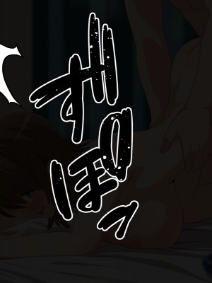 [トクナガ] おっとり人妻ヒトミさん、息子の友達に抱かれる_072