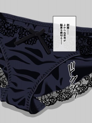 [トクナガ] おっとり人妻ヒトミさん、息子の友達に抱かれる_017