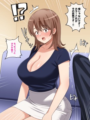 [トクナガ] おっとり人妻ヒトミさん、息子の友達に抱かれる_028