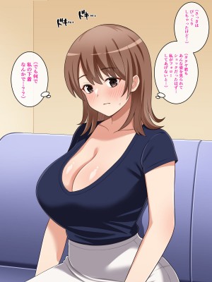 [トクナガ] おっとり人妻ヒトミさん、息子の友達に抱かれる_024