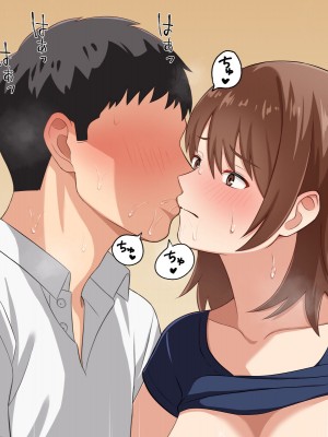 [トクナガ] おっとり人妻ヒトミさん、息子の友達に抱かれる_046