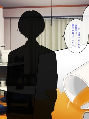 [トクナガ] おっとり人妻ヒトミさん、息子の友達に抱かれる_014