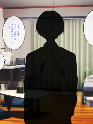 [トクナガ] おっとり人妻ヒトミさん、息子の友達に抱かれる_011