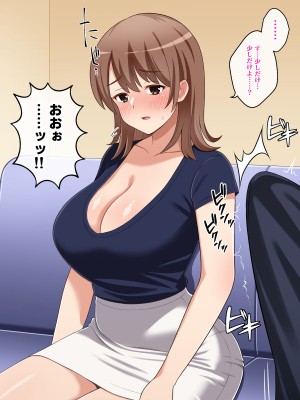 [トクナガ] おっとり人妻ヒトミさん、息子の友達に抱かれる_035