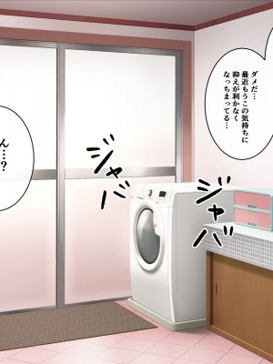 [トクナガ] おっとり人妻ヒトミさん、息子の友達に抱かれる_015