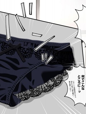 [トクナガ] おっとり人妻ヒトミさん、息子の友達に抱かれる_016