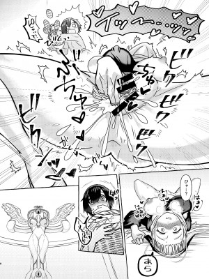 [GOROTTO BEAR (山森)]  S2_08