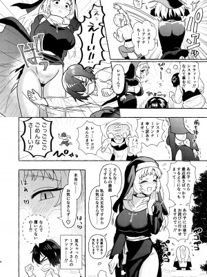 [GOROTTO BEAR (山森)]  S2_04