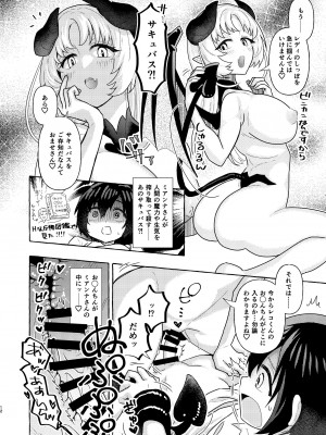 [GOROTTO BEAR (山森)]  S2_12