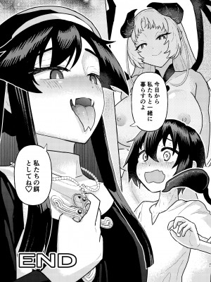 [GOROTTO BEAR (山森)]  S2_20