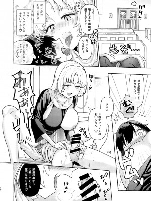 [GOROTTO BEAR (山森)]  S2_10