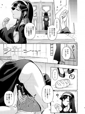[GOROTTO BEAR (山森)]  S2_09