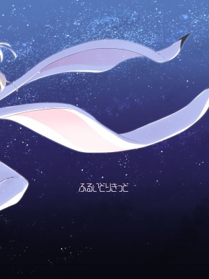 [ふるいどりきっど (ぬくい味汐)] ティンクル☆きらら ～TS変身ヒロインVS闇の触手バトル～[DL版]_36