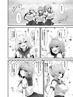 [ふるいどりきっど (ぬくい味汐)] ティンクル☆きらら ～TS変身ヒロインVS闇の触手バトル～[DL版]_04