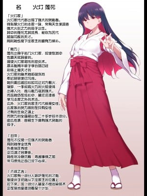 [狭くて暗い] エグめの感覚遮断落とし穴 [不咕鸟汉化组]_002