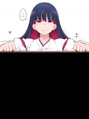 [狭くて暗い] エグめの感覚遮断落とし穴 [不咕鸟汉化组]_007