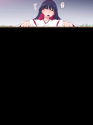 [狭くて暗い] エグめの感覚遮断落とし穴 [不咕鸟汉化组]_096