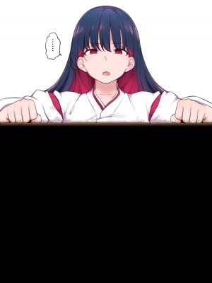 [狭くて暗い] エグめの感覚遮断落とし穴 [不咕鸟汉化组]_005