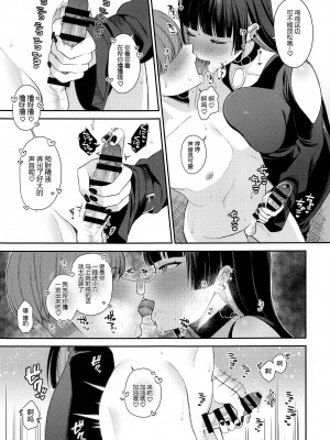 (C102) [るるえぱあにまーと (るるえぱ)] 童貞食いPAさん (ぼっち・ざ・ろっく!) [黑锅汉化组]_05