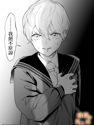 [ラセン恐怖閣] ふたなりお嬢様は従者とお戯れ｜扶她大小姐与侍从的淫戏 [橄榄汉化组]_67