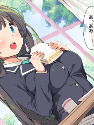 (同人CG集) [ラブリテス (きびぃもか)] 四六時中俺のチンポにハメられ孕むまで中出しされることを妄想する変態に育ってしまったいもうと達の正しい躾け方_0070