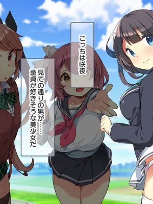(同人CG集) [ラブリテス (きびぃもか)] 四六時中俺のチンポにハメられ孕むまで中出しされることを妄想する変態に育ってしまったいもうと達の正しい躾け方_0314