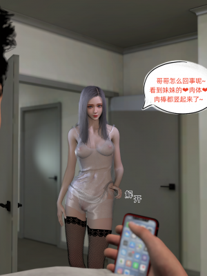 [Vchan] 环肥燕瘦_006