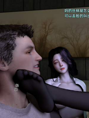 [Vchan] 环肥燕瘦_109