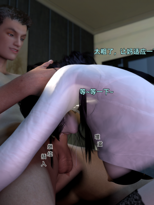 [Vchan] 环肥燕瘦_126
