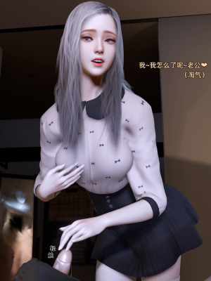 [Vchan] 环肥燕瘦_240