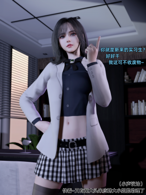 [Vchan] 环肥燕瘦_271