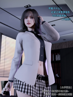 [Vchan] 环肥燕瘦_272