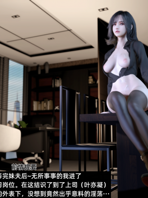 [Vchan] 环肥燕瘦_275