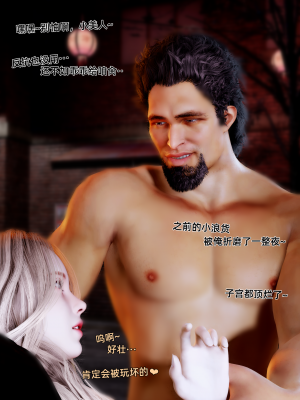 [Vchan] 环肥燕瘦_482