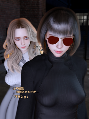 [Vchan] 环肥燕瘦_498