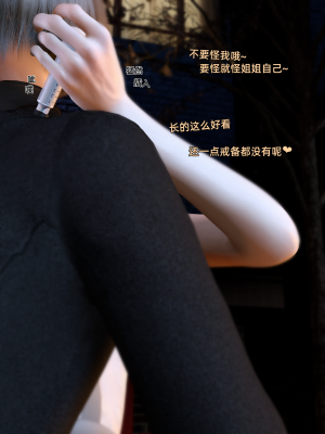 [Vchan] 环肥燕瘦_499