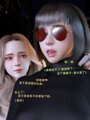 [Vchan] 环肥燕瘦_500