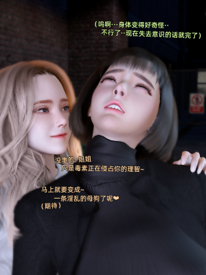 [Vchan] 环肥燕瘦_501