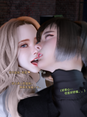 [Vchan] 环肥燕瘦_502