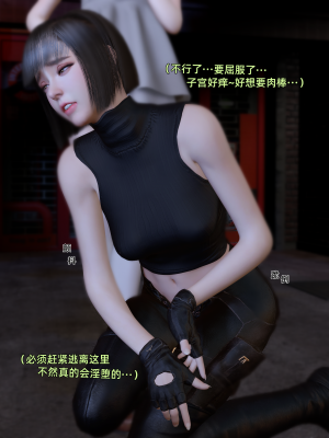 [Vchan] 环肥燕瘦_503