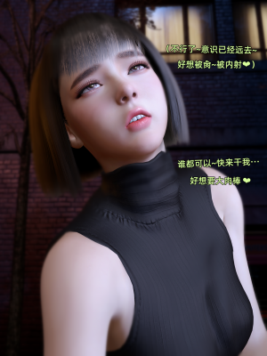 [Vchan] 环肥燕瘦_506