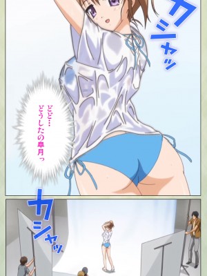 [ブルーゲイル] JKと淫行教師4～なまいきモデル少女編～ 完全版_embed0144