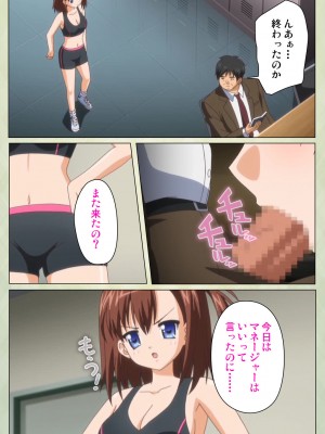 [ブルーゲイル] JKと淫行教師4～なまいきモデル少女編～ 完全版_embed0150
